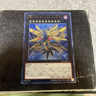 RR-アルティメット・ファルコン」の激安通販 | magi
