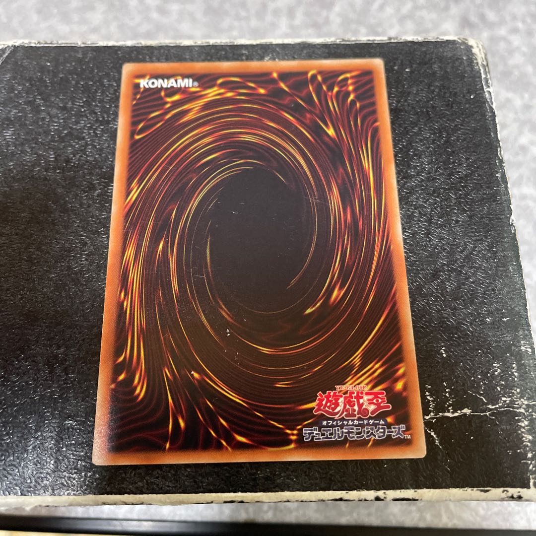 RR- Ultimate Falcon Rare JP072