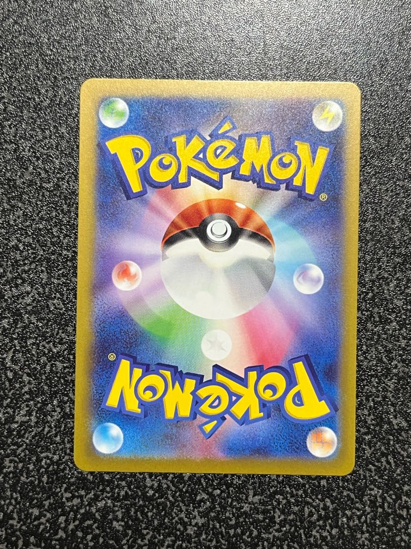 Moto lizard AR 074/062