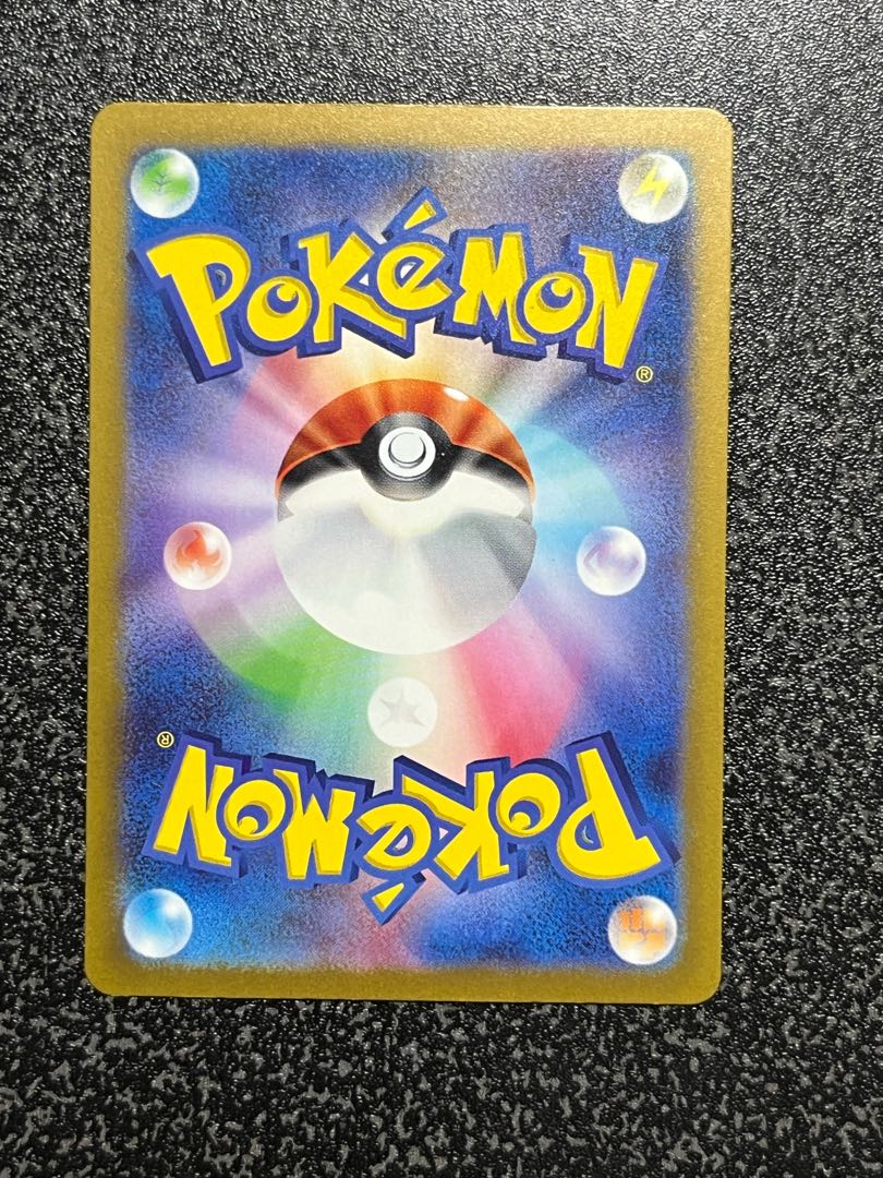 バチュル AR 067/062 1枚