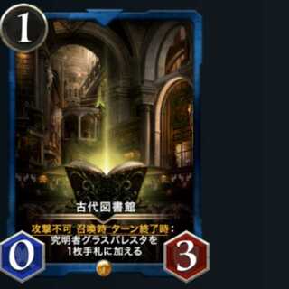 [1 card that can be traded for 2000 SPL at the market] Hansel Scarecrow Ancient Library Ground Zeno Lily Url Esmeralda Heimdall Grim Reaper, etc.