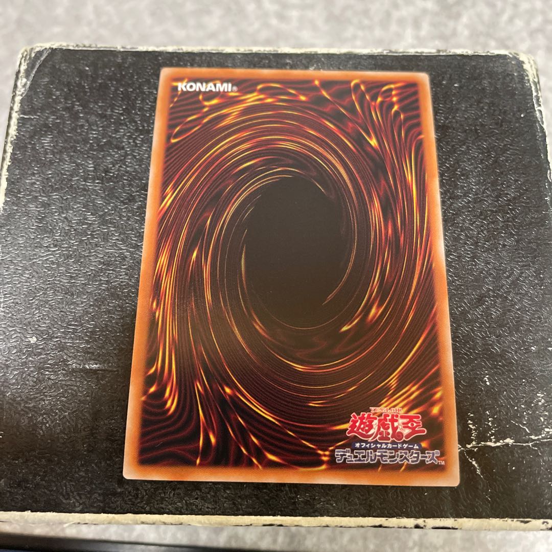 Tri-Brigade Revolt EXSE JP080