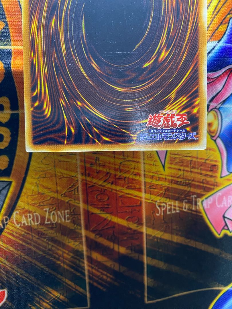 遊戯王　真紅眼の黒竜　ウルトラ