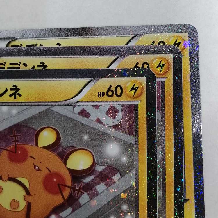 Dedenne 012/032 1st Edition CP3 PokeKyun Collection
