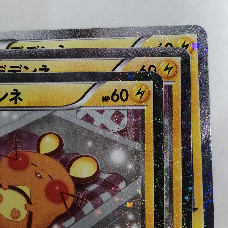 Dedenne 012/032 U CP3 1ed