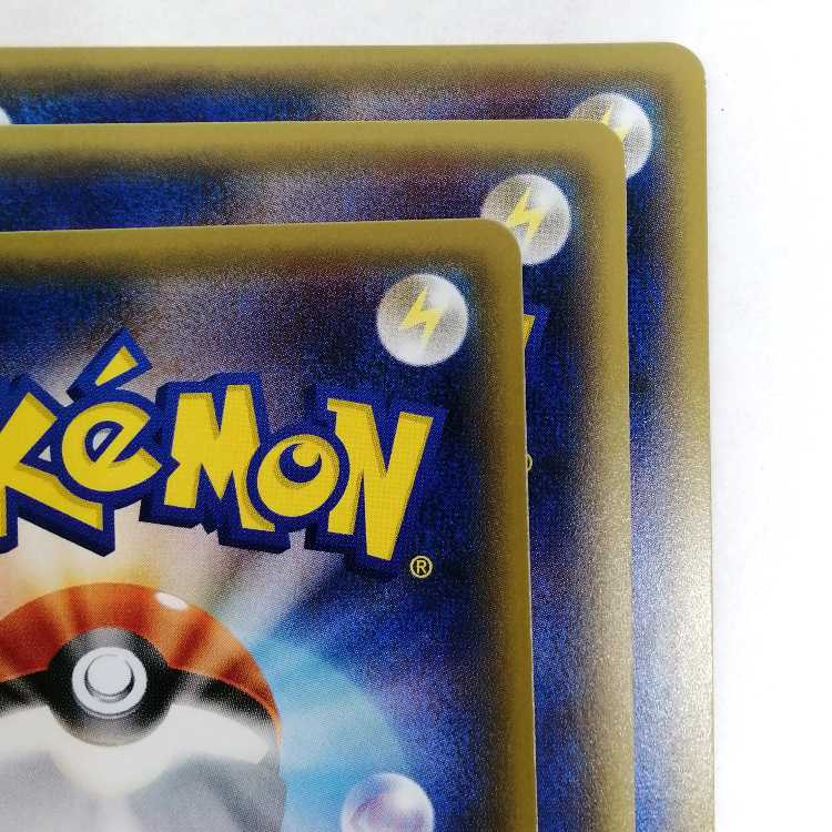 Dedenne 012/032 U CP3 1ed