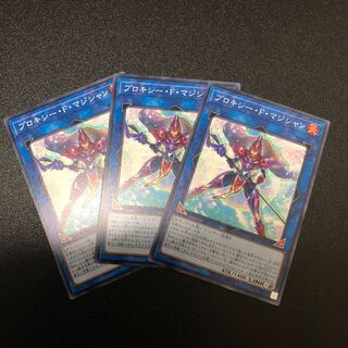 【N】プロキシー・F・マジシャン【ノーマル】