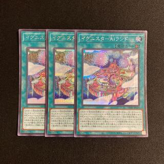 f117 Ignister A.I.Land Secret Rare Set of 3 Yu-Gi-Oh Treasure