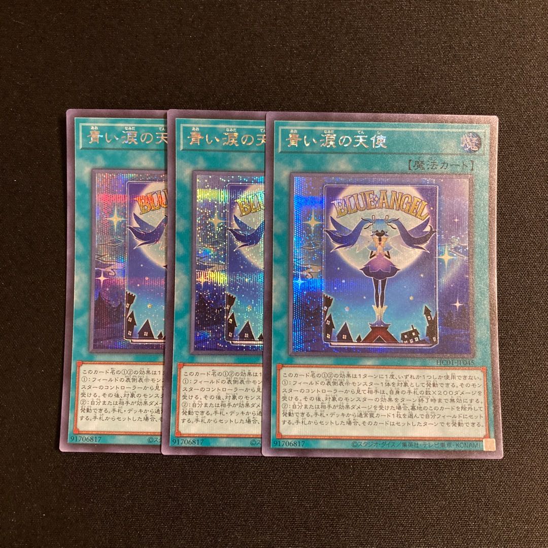 f131 Angel of Blue Tears Secret Rare 3-card set, Yu-Gi-Oh Treasure