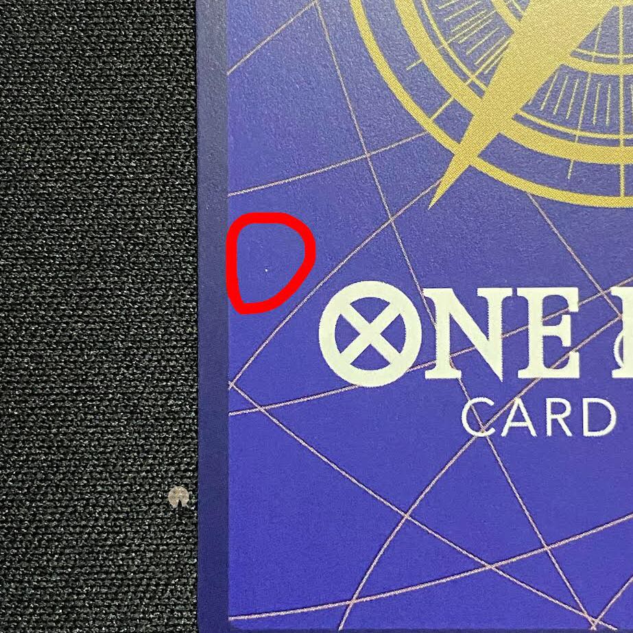 ROMANCE DAWN Zimbabwe R set of 4 (one has an initial scratch)