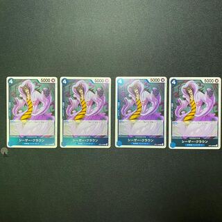 ROMANCE DAWN Caesar Crown R Set of 4