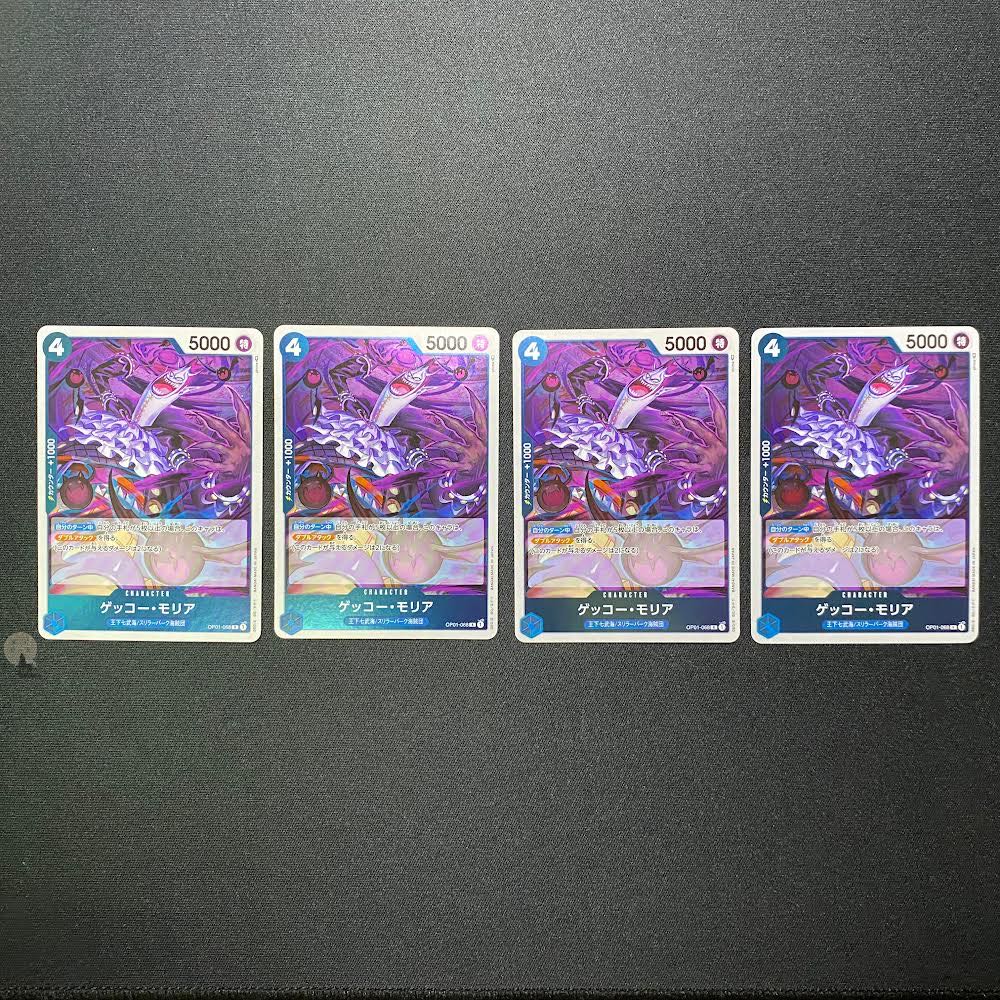 ROMANCE DAWN Gekko Moriah R Set of 4