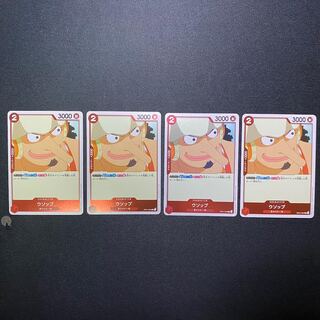 ROMANCE DAWN ウソップ R 4枚セット(3枚に初期傷有り)