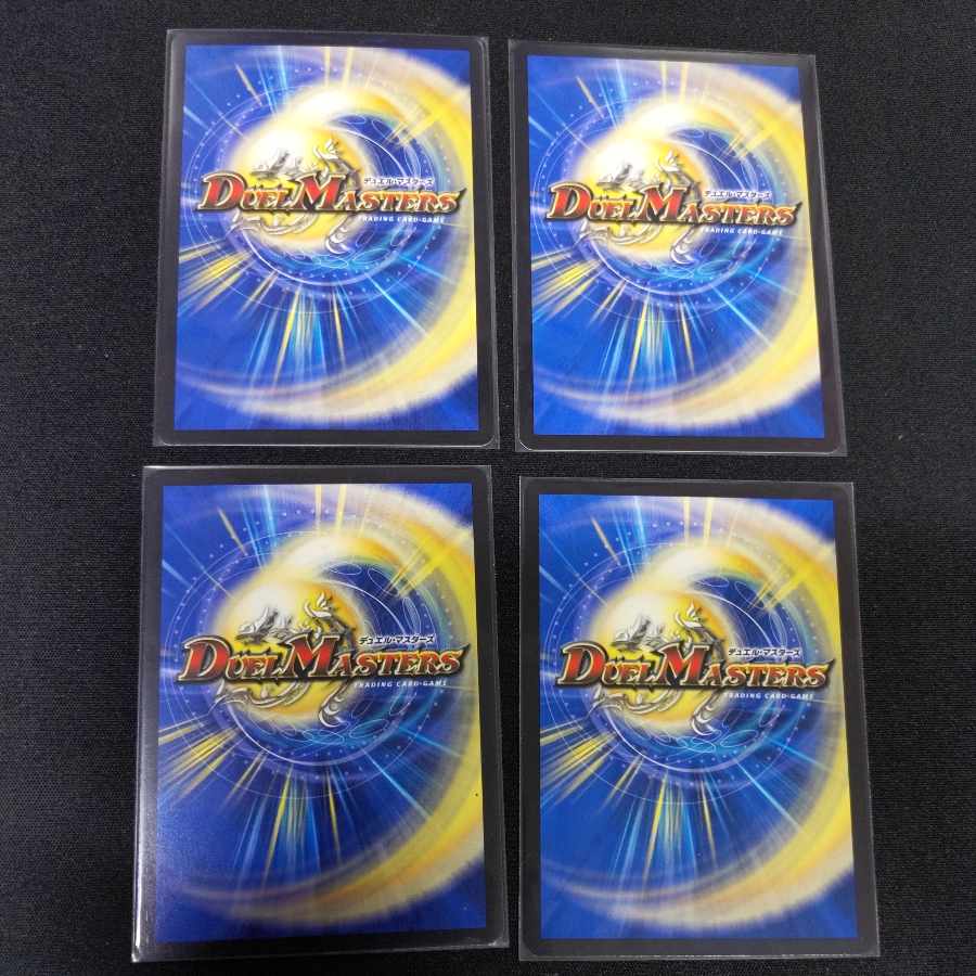 Re:奪取 アクロアイト C 62/95