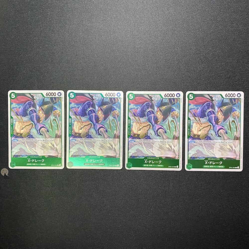 ROMANCE DAWN X・ドレーク R 4枚セット(3枚に初期傷有り)