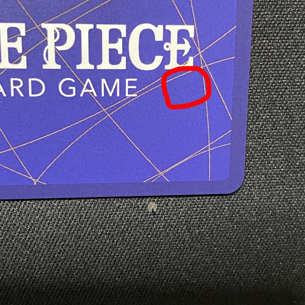 ROMANCE DAWN Denjiro R set of 4 (2 have initial scratches)