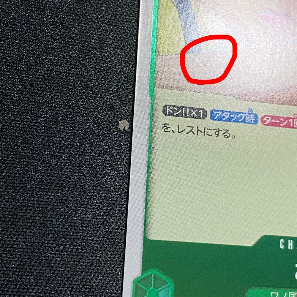 ROMANCE DAWN Okiku R set of 4 (one has an initial scratch)