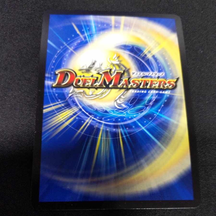 Inferno sign U-foil 28/54