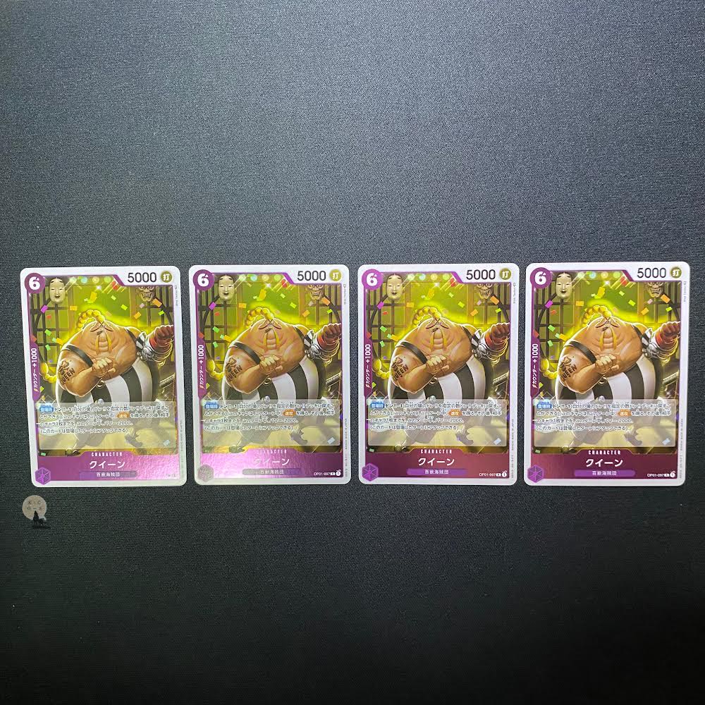 ROMANCE DAWN Queen R set of 4 (2 have initial scratches)