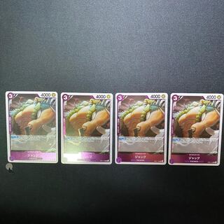 ROMANCE DAWN Jack R set of 4 (one has initial scratch, one centered)