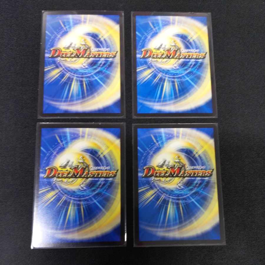 Ongaku Pungi U 35/102