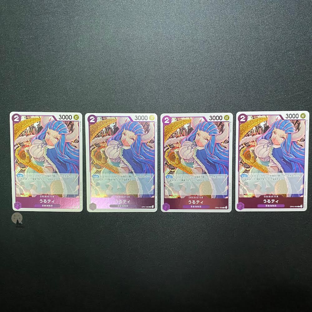 ROMANCE DAWN Urukuti R set of 4 (2 have initial scratches)