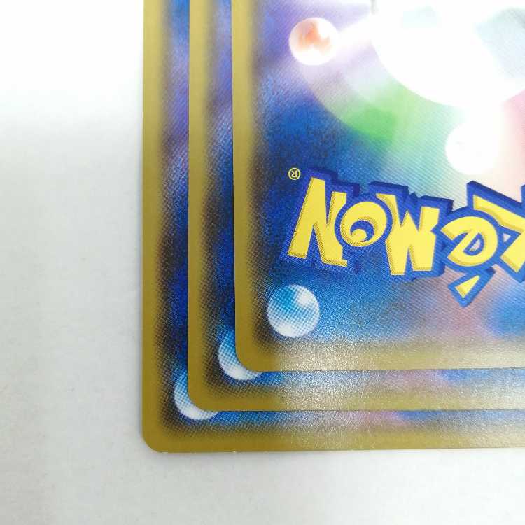 アルセウス&ディアルガ&パルキアGX RR 065/095 SM12