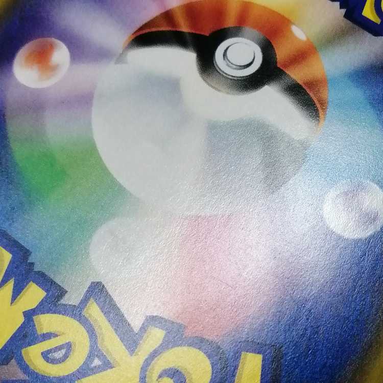 アルセウス&ディアルガ&パルキアGX RR 065/095 SM12