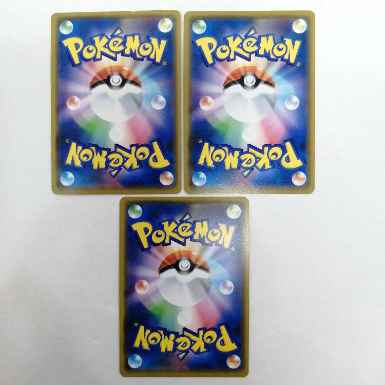 アルセウス&ディアルガ&パルキアGX RR 065/095 SM12