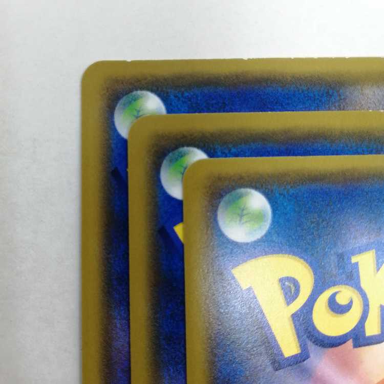 アルセウス&ディアルガ&パルキアGX RR 065/095 SM12