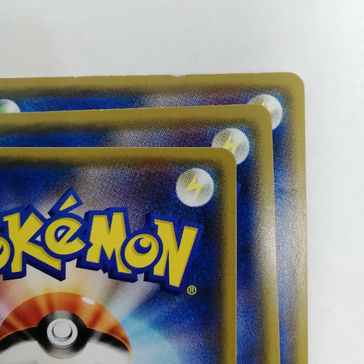 アルセウス&ディアルガ&パルキアGX RR 065/095 SM12