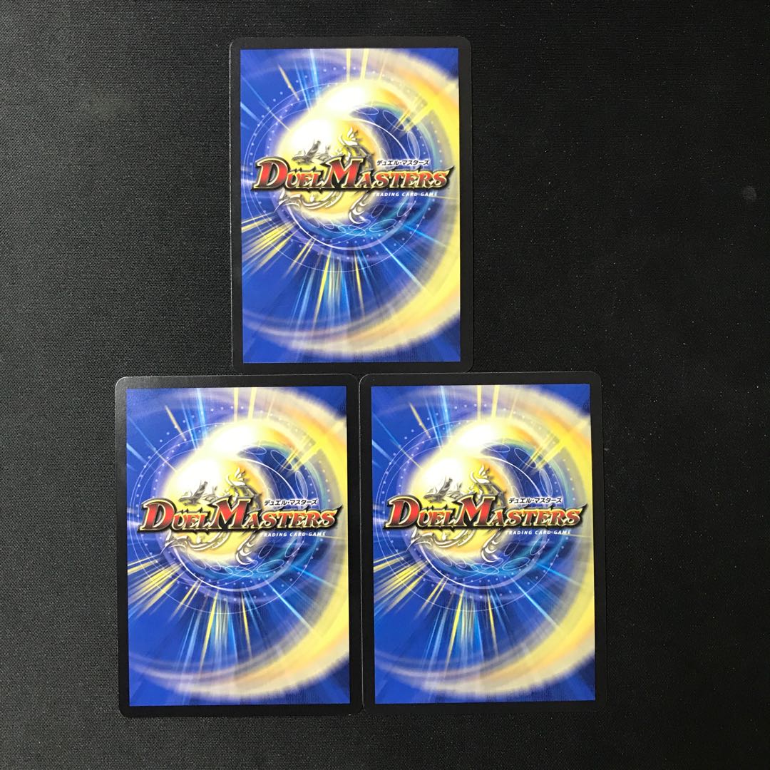 Bullet Psychic Evil Crossfire SR 11/84 3 pieces