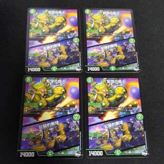 配球の超人｜記録的剛球 C 70/74