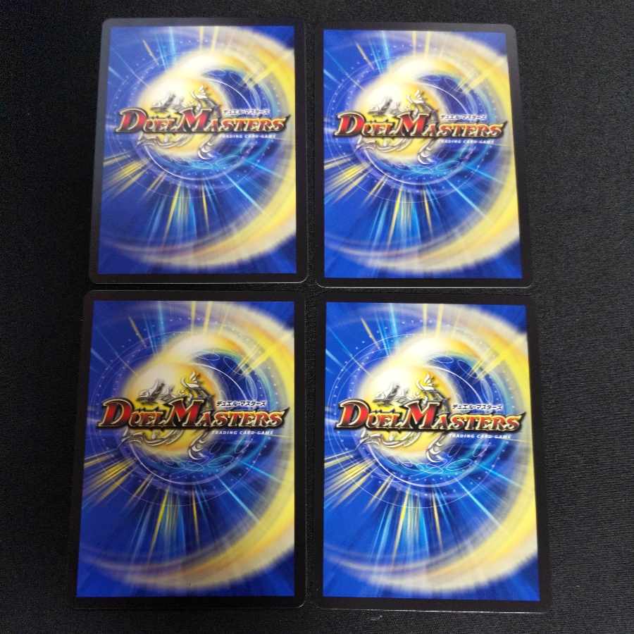 Garden of Time and Space R 58/130