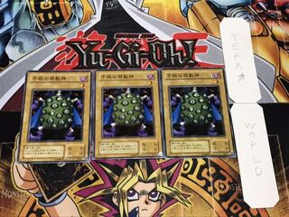 千眼の邪教神 2期ver ノーマル 3枚セット