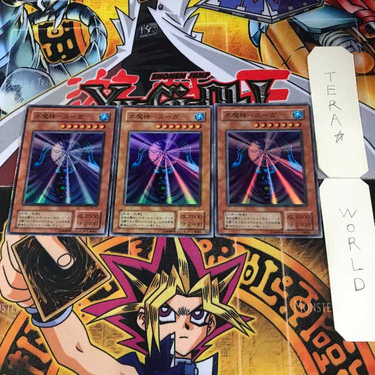 Water Demigod - Suga 2nd period ver 7 Super Set of 3 Tera