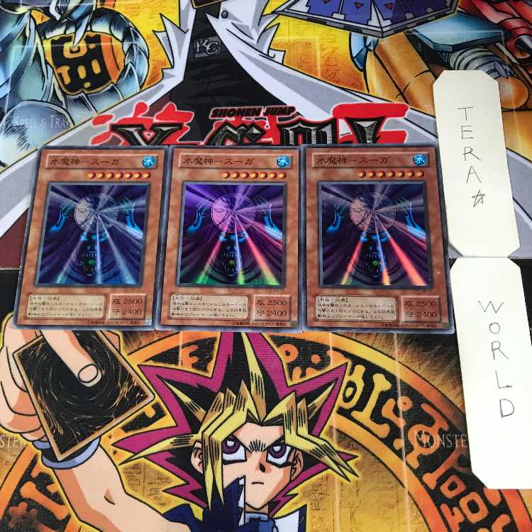 Water Demigod - Suga 2nd period ver 10 Super Set of 3 Tera