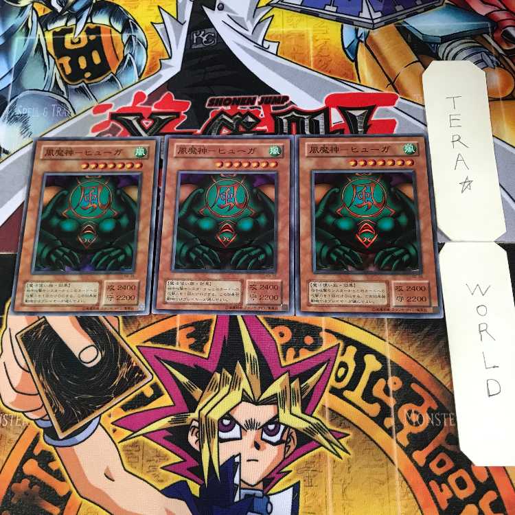 FUMAJIN-Huga 2nd period ver 6 super set of 3 Tera