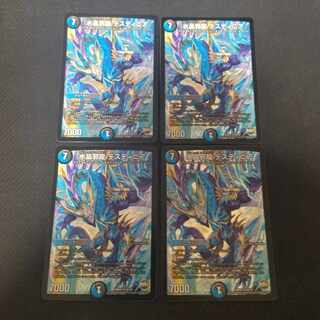 水晶邪龍 デスティニア SR S6/S9　4枚