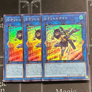 Yu-Gi-Oh OCG S:P Little Knight Super Rare Set of 3 AGOV-JP046 [37-1111-05M5