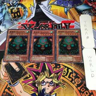 風魔神-ヒューガ 2期ver 9 スーパー 3枚セット てら