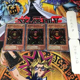 Lightning Demigod - Sanga 2nd period ver 1 Super set of 3 Tera