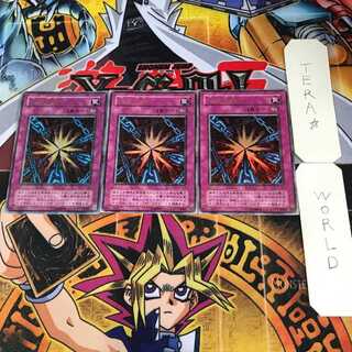 Shadow Spell 2nd period ver 3 Ultra Set of 3 Tera