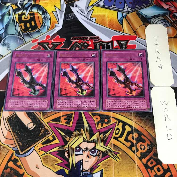 Kunai with Chain 2nd period ver. 1 Ultra 3-piece set Tera