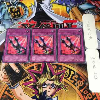 Kunai with Chain 2nd period ver. 1 Ultra 3-piece set Tera