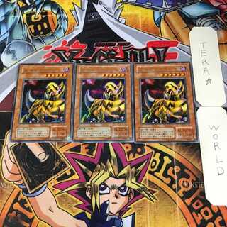 The Fiend Megacyber 2nd period ver 2 Ultra Set of 3 Tera