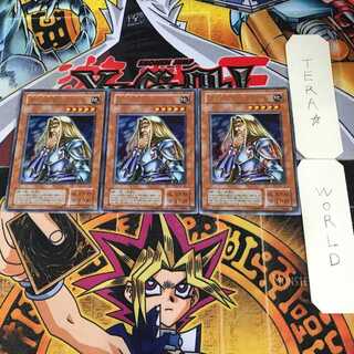 Freed the Matchless General 2nd period ver 2 Ultra Set of 3 Tera