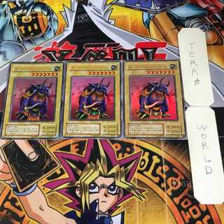 Garnecia Elefantis 2nd period ver 3 Ultra Set of 3 Terra