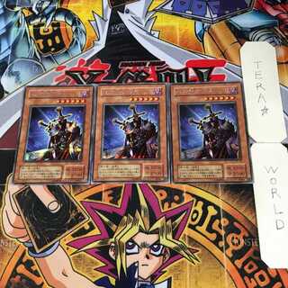 Total Defense Shogun 2nd period ver 1 Secret 3-card set Tera