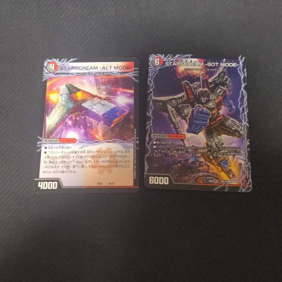 STARSCREAM -ALT MODE-|STARSCREAM -BOT MODE- Set of 2